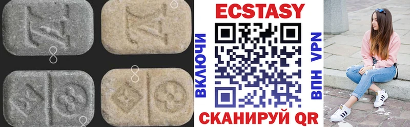 хочу   Вязьма  Экстази таблы 