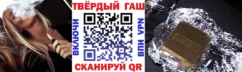 Гашиш гарик  сайты даркнета Telegram  Вязьма 