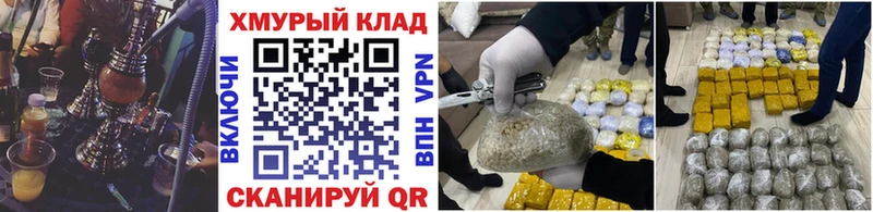 ГЕРОИН Heroin Вязьма