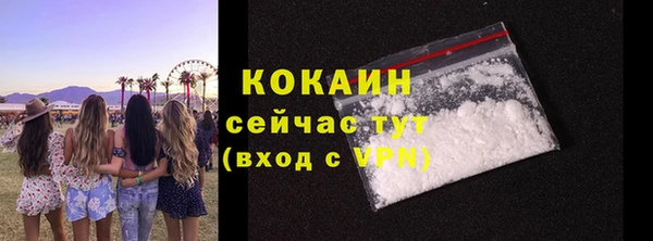 таблы Армянск