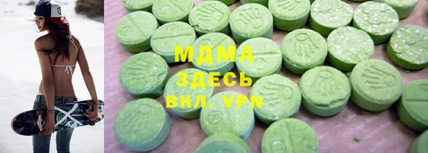 альфа пвп VHQ Арсеньев