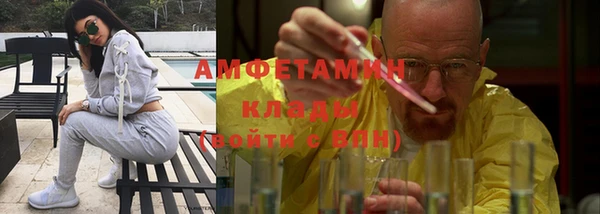 альфа пвп VHQ Арсеньев