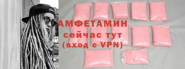 альфа пвп VHQ Арсеньев