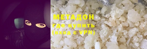 таблы Армянск