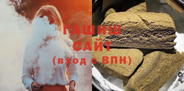 альфа пвп VHQ Арсеньев