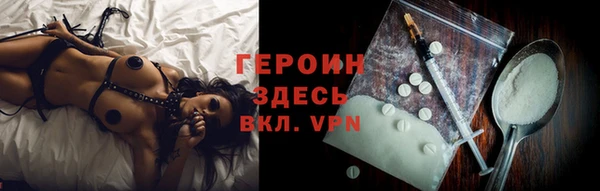 таблы Армянск