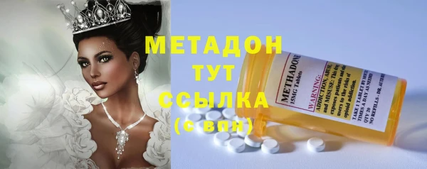 таблы Армянск