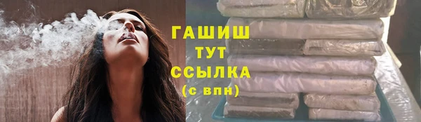 таблы Армянск