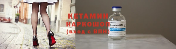 альфа пвп VHQ Арсеньев