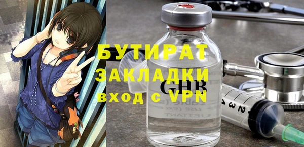 таблы Армянск