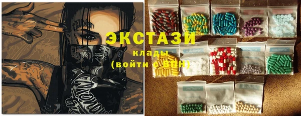 альфа пвп VHQ Арсеньев
