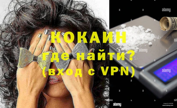 альфа пвп VHQ Арсеньев