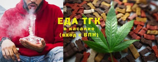 таблы Армянск