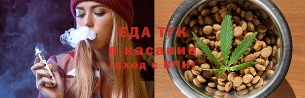 альфа пвп VHQ Арсеньев