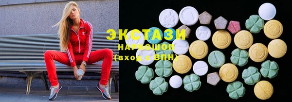 альфа пвп VHQ Арсеньев