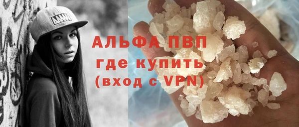 таблы Армянск