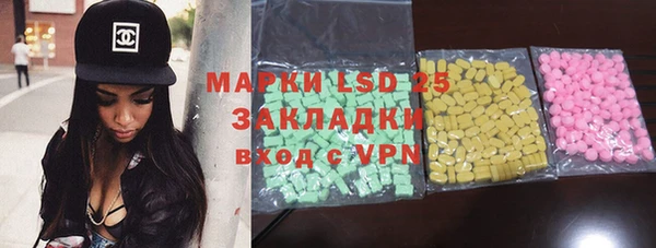 альфа пвп VHQ Арсеньев