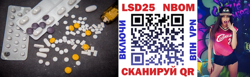 LSD-25 экстази ecstasy Вязьма