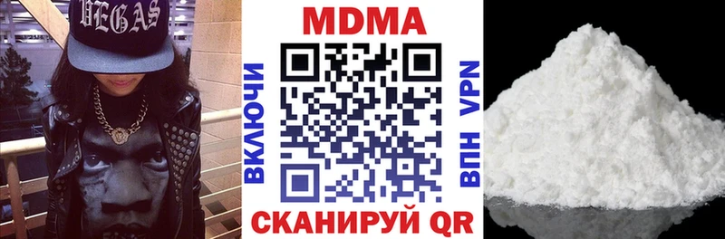 где продают наркотики  Вязьма  МДМА Molly 