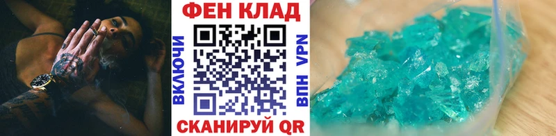 МЕТАМФЕТАМИН винт  blacksprut сайт  Вязьма 